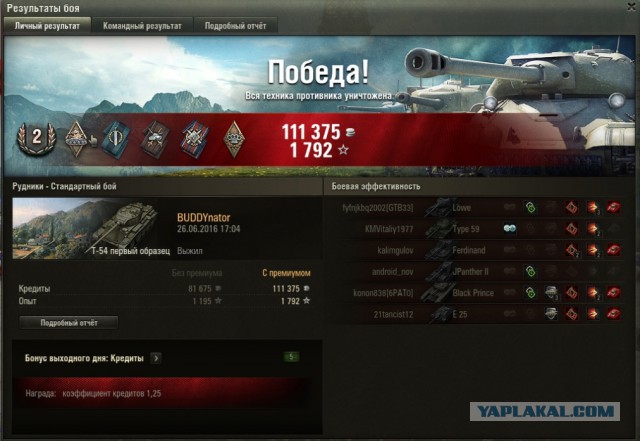 Wargaming 37