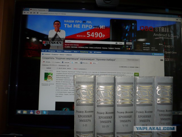 Создатель "Ходячих мертвецов" экранизирует "Хроники Амбера".