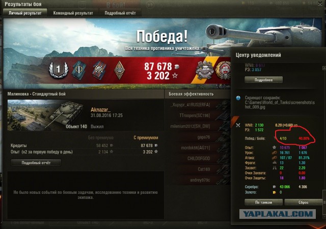 Wargaming 38
