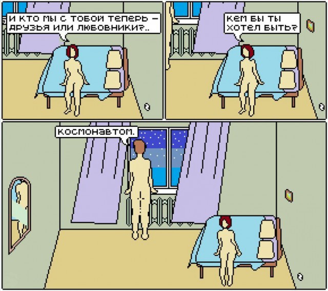 За дружбу надо платить