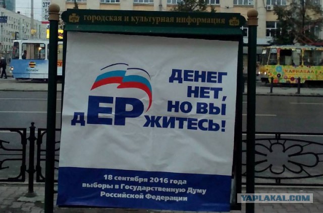 Минфин заявил об исчерпании Резервного фонда в 2017 году