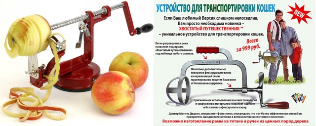 10 самых странных и ненужных кухонных приборов
