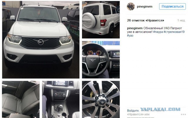УАЗ Патриот 2017 - Новый СТАНДАРТ качества УАЗа за 800 000 рублей?