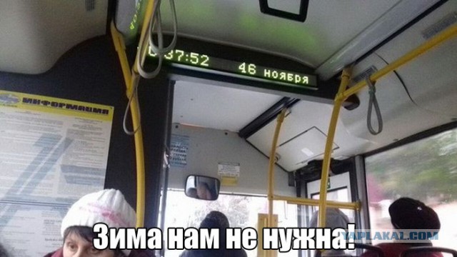 Улыбнемся во вторник