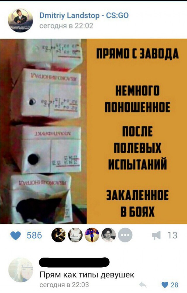 Ужасы и приколы из соцсетей 18+