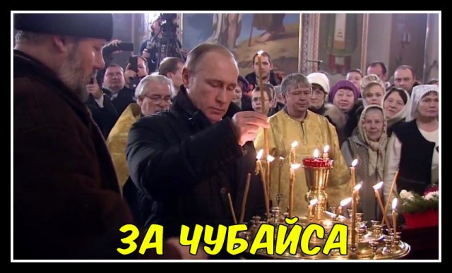 За 2016 год российские миллиардеры стали богаче на 34.5$млрд долларов
