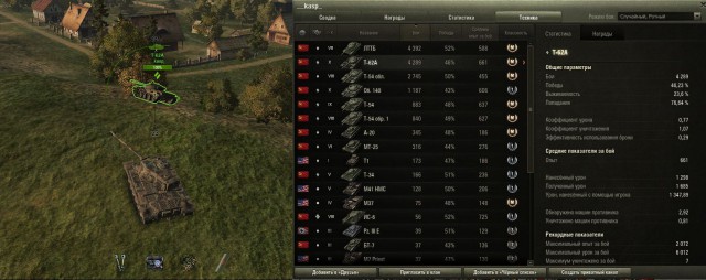 Wargaming 43