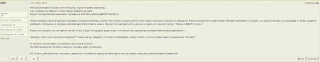 Ответы на идиотские вопросы и проблемы