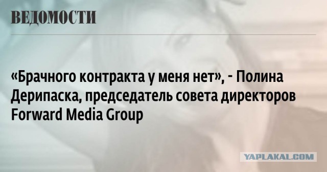 Медведев заявил о законодательном увековечивании санкций против России