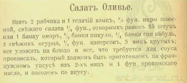 18 слов русского языка, которые когда-то были фамилиями