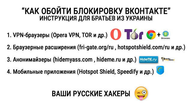 Порошенко подписал указ о блокировке на Украине «Яндекса», «ВКонтакте» и «Одноклассников»