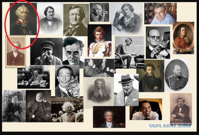 24 исторические личности и их тараканы