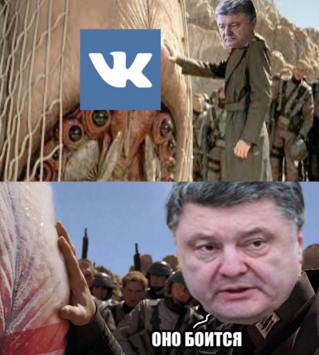 Подборка приколов про блокировку ВК\ОК