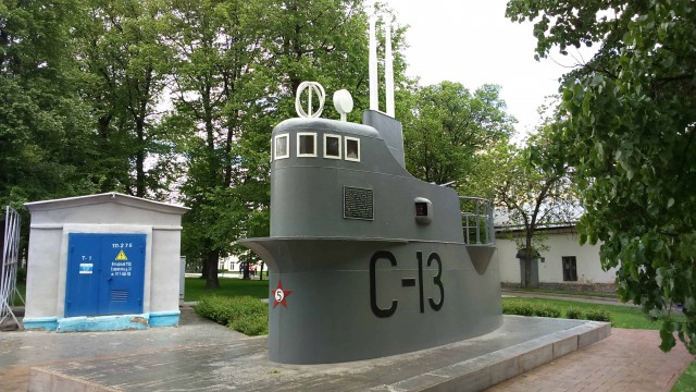 Нижний Новгород. Первый день лета