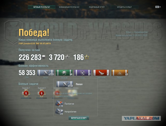 World of Warships - 2