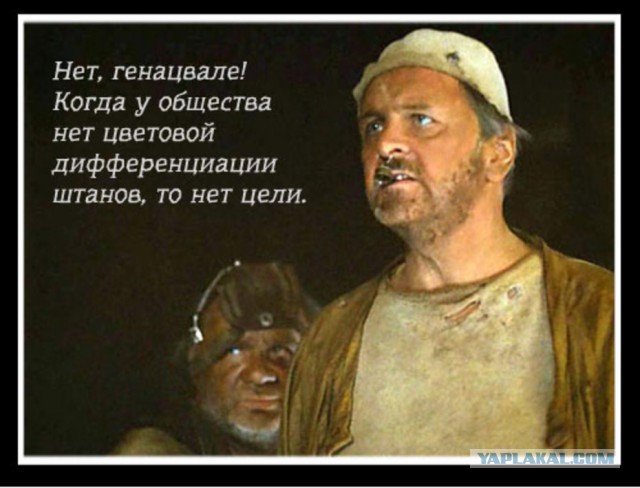 "Нас спасёт коммунизм!"