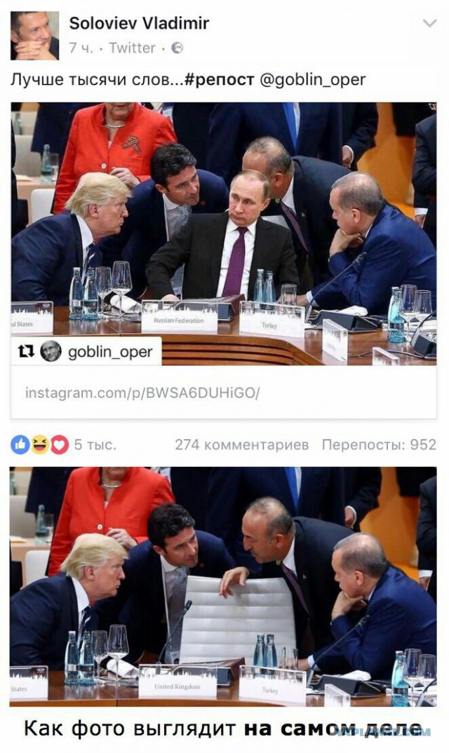 Александр Роджерс: Разбор встречи Путина и Трампа