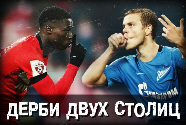 Футбольный клуб. РФПЛ,КР, ЛЧ, ЛЕ 2017-2018
