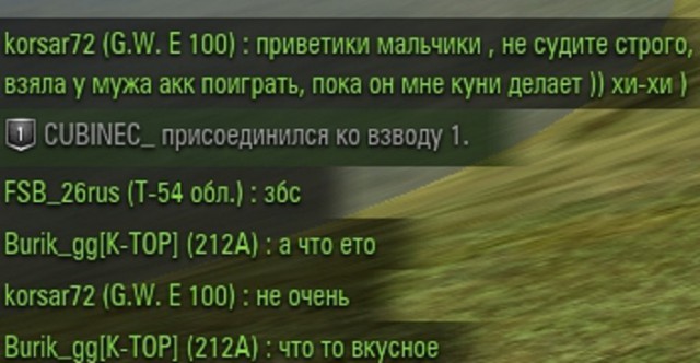 Wargaming 50! Пыщ пыщ, пробил! Урааа!