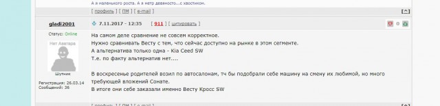 10 самых продаваемых автомобилей в 2017 году