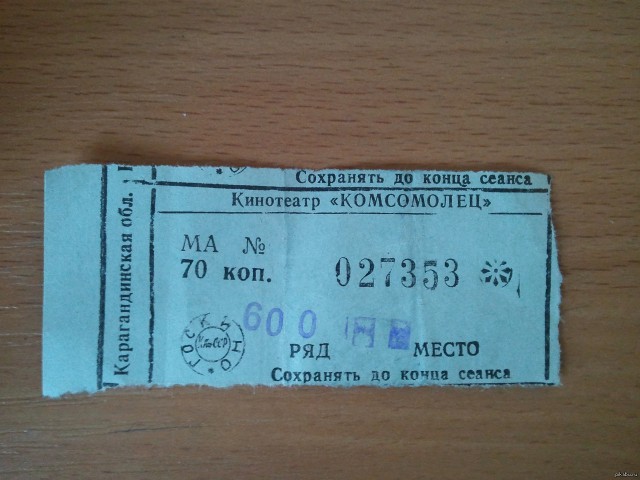 В кадре и за кадром