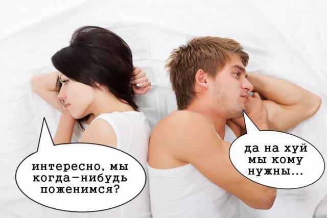 Кто во что горазд