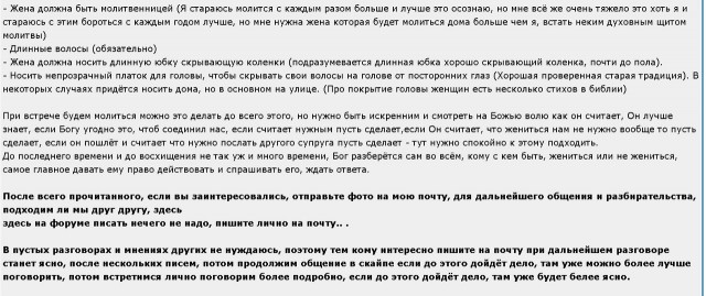 Вот так надо знакомиться...