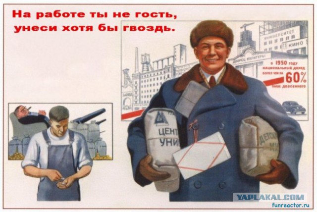 На Урале кассир СКБ-банка скрылась с 11 млн рублей