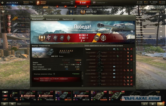 Wargaming 52
