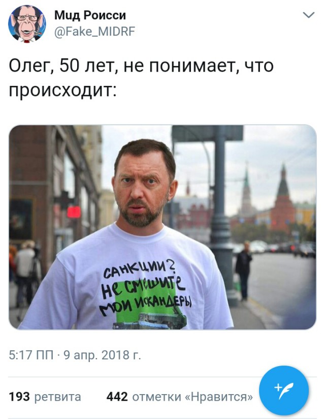 «Русал» теряет трейдеров: после введения санкций у компании перестали покупать алюминий