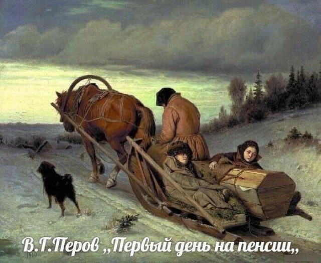 Депутат Заксобрания Севастополя о пенсионной реформе - "Это преступление против народа"