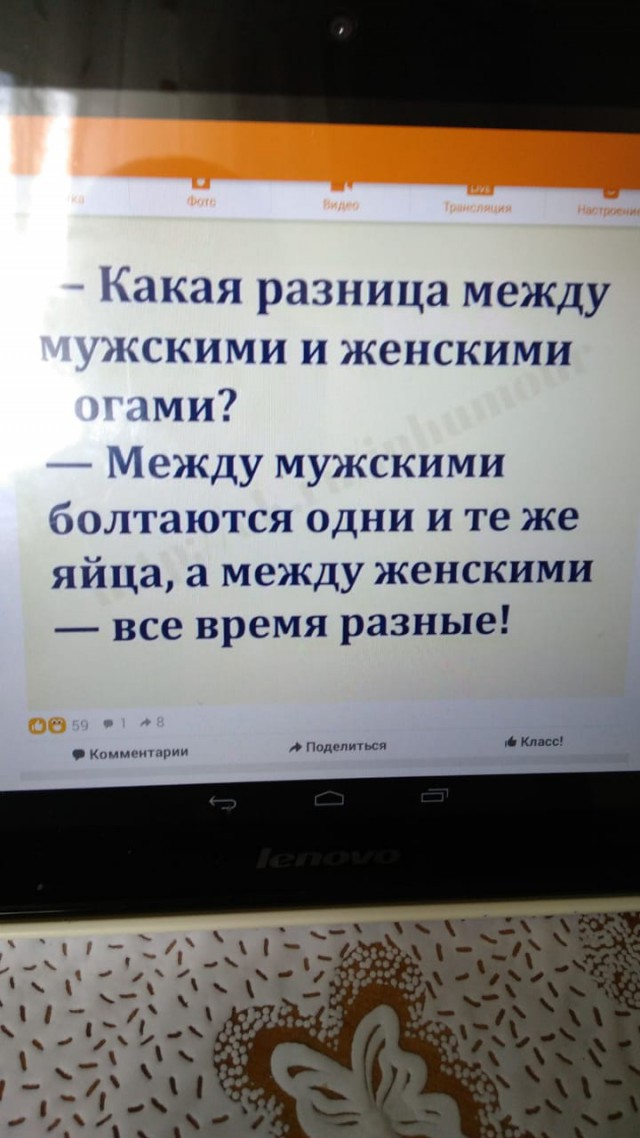 Нестандартный юмор