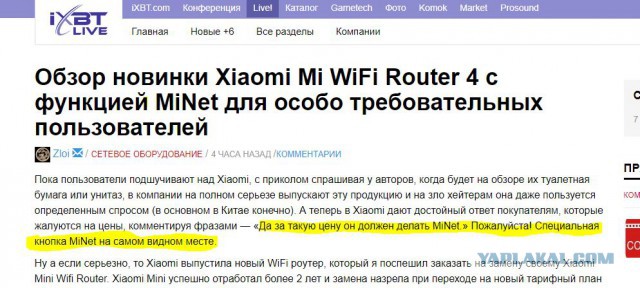 Немного нестандартный юмор