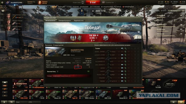 Wargaming 54
