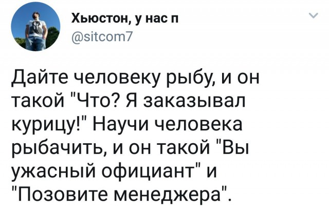 Странный юмор