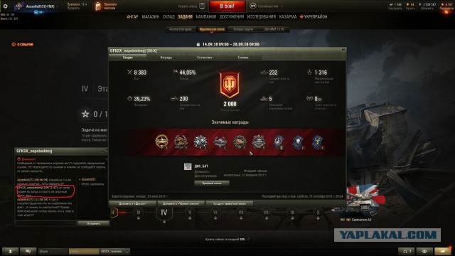Wargaming 54