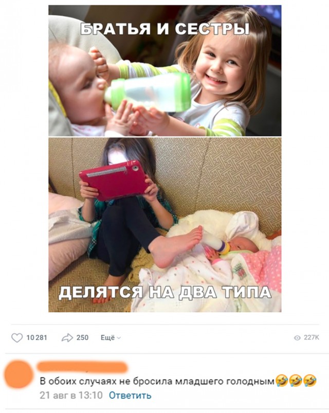 Нестандартный юмор