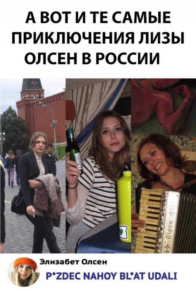 Нестандартный юмор