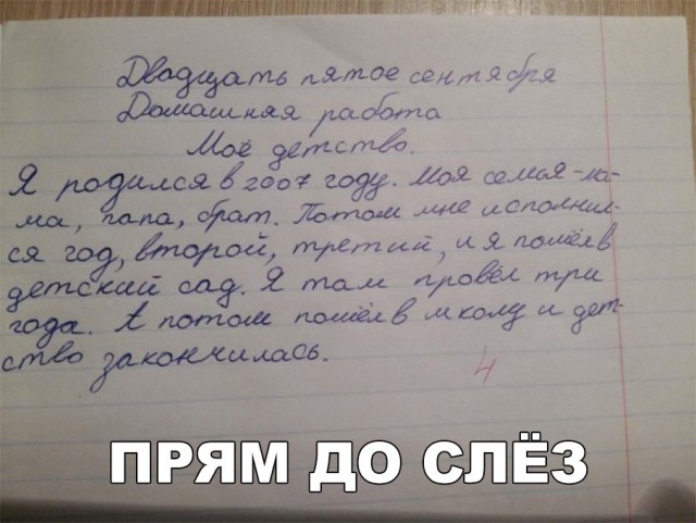 Нестандартный юмор