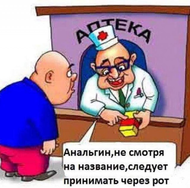 Специфический юмор