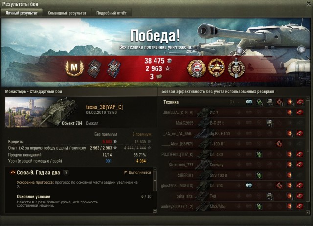 Wargaming 56