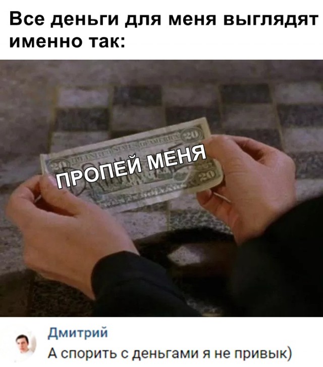 Нестандартный юмор