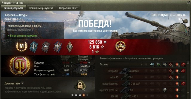 Wargaming 57