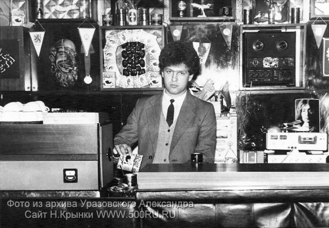 Магазины и заведения общепита поселка Нижняя Крынка, 1950-1980 г