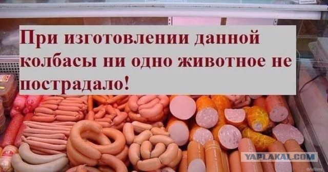 Вы даже не представляете масштабы фальсификата в торговых сетях