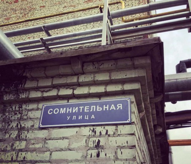 Не очень адекватный юмор 13.10.19