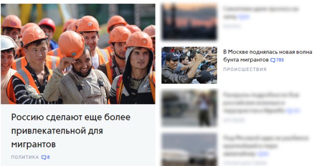 Вместо гастарбайтеров Россия должна инвестировать в рождаемость. Дети — это новые потребители