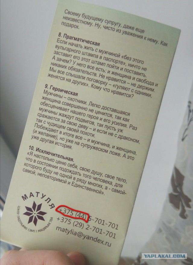 Зацените, какое чудо раздали в школе