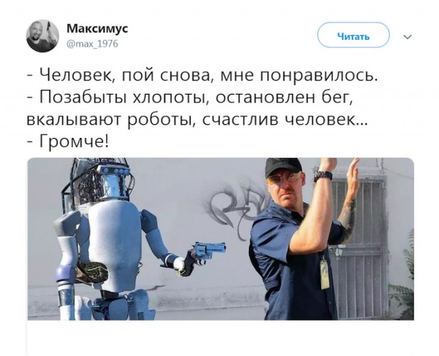 Очередная подборка картинок из интернета 15.12.19