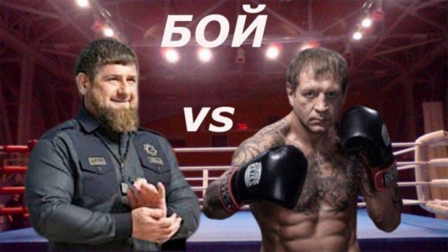 Емельяненко принял вызов Кадырова